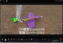 VooDoo45動画