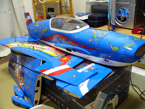 CMPro Extra 330L の各パーツ