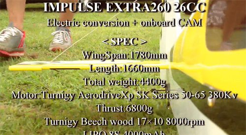 IMPULSE EXTRA260 26CC 電動コンバージョン空撮動画