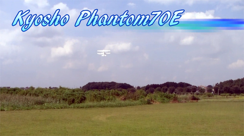 Kyosho Phantom70E
