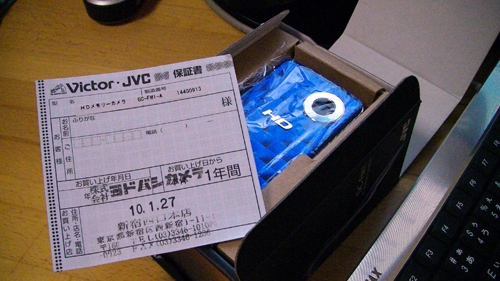 ビクター　PICSIO GC-FM1