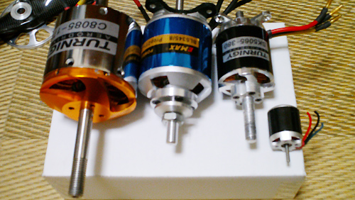 ブラシレスモーター比較