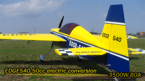 Edge540-50cc ガソリン機　電動コンバージョン