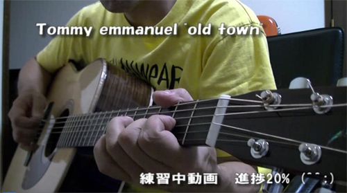Tommy emmanuel Old town (COVER)