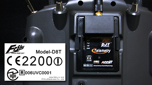 技術基準適合証明