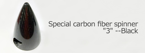 Special carbon fiber spinner