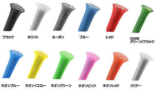 メッシュスリーブ