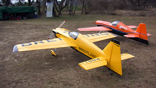 MXS-R 50cc とSBACH300 50cc