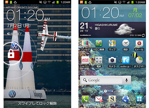 GALAXY Note SC-05D 待ち受けとホーム