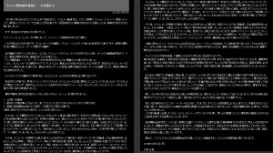 広坂さんのメッセージ