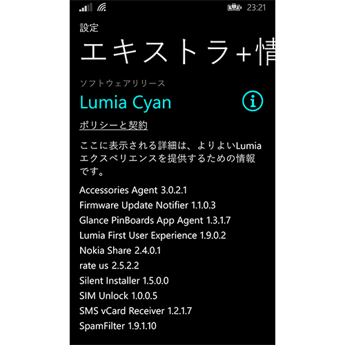 Lumia Cyan update
