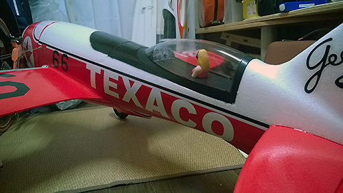 GEEBEE R3 EPO 完成♪