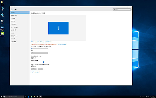 Chuwi Hibook Pro の2K 100% デスクトップ
