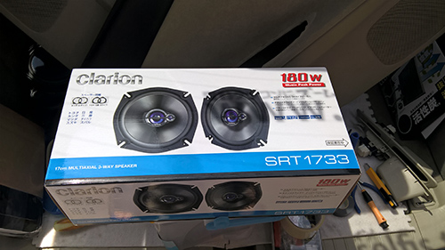Clarion(クラリオン)　SRT1733 17cmマルチアキシャル3WAYスピーカー
