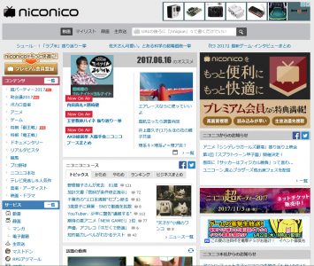ニコニコ動画トップでおススメ動画に♪