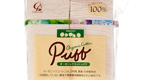 コットンにオイルを浸し