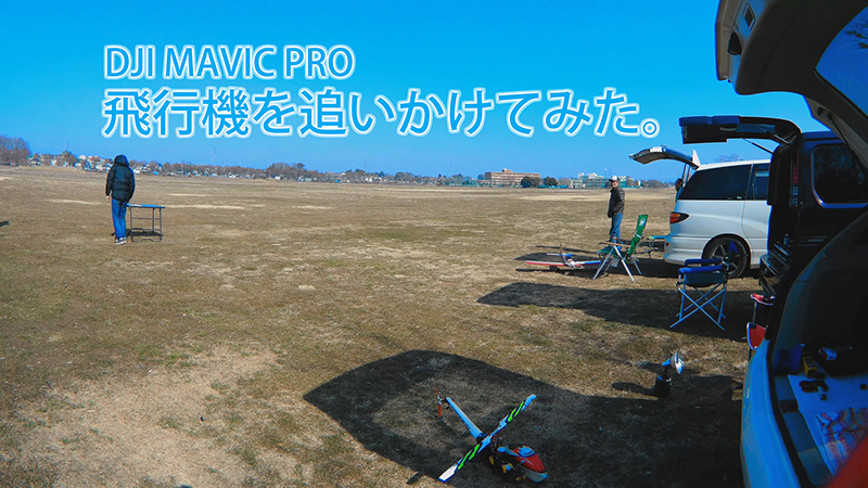 明け方の空撮♪