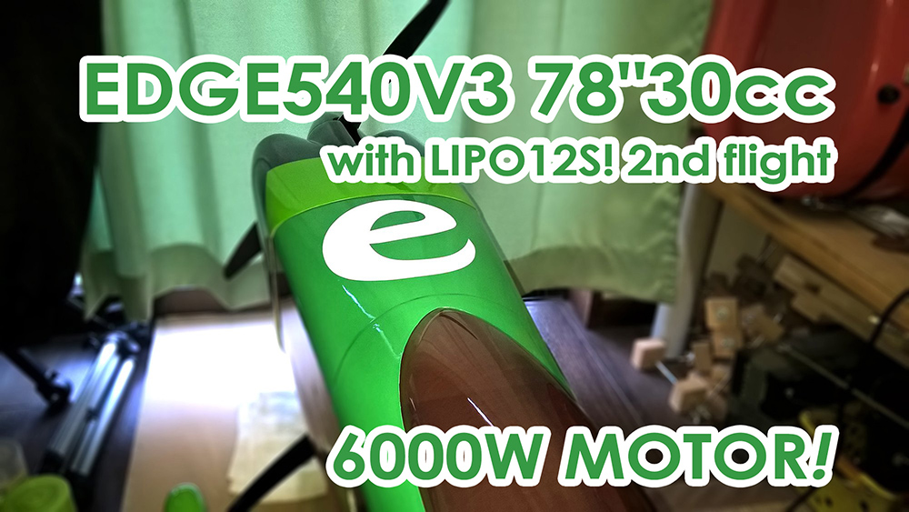 EDGE540V3 78"LIPO12S version