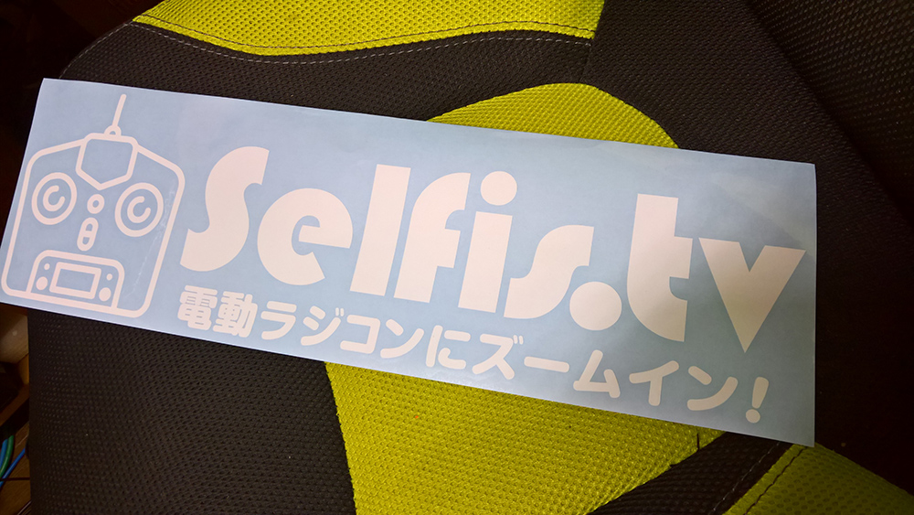 ステッカー来た♪