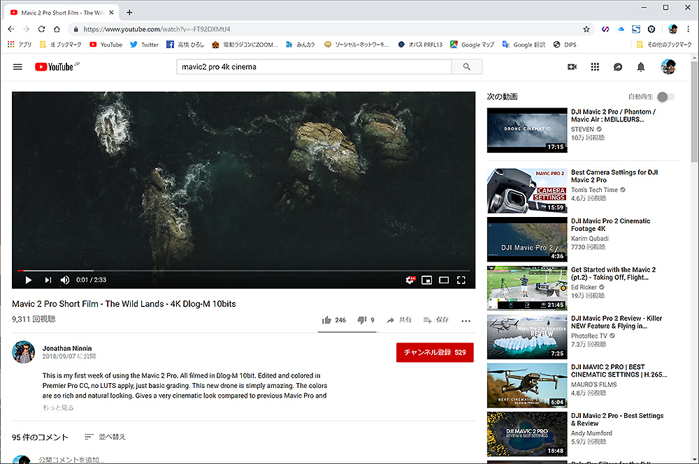 4Kシネスコ動画2.35:1