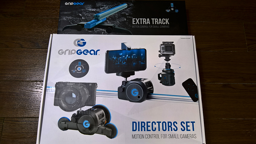 Grip Gear Movie Makerパッケージ
