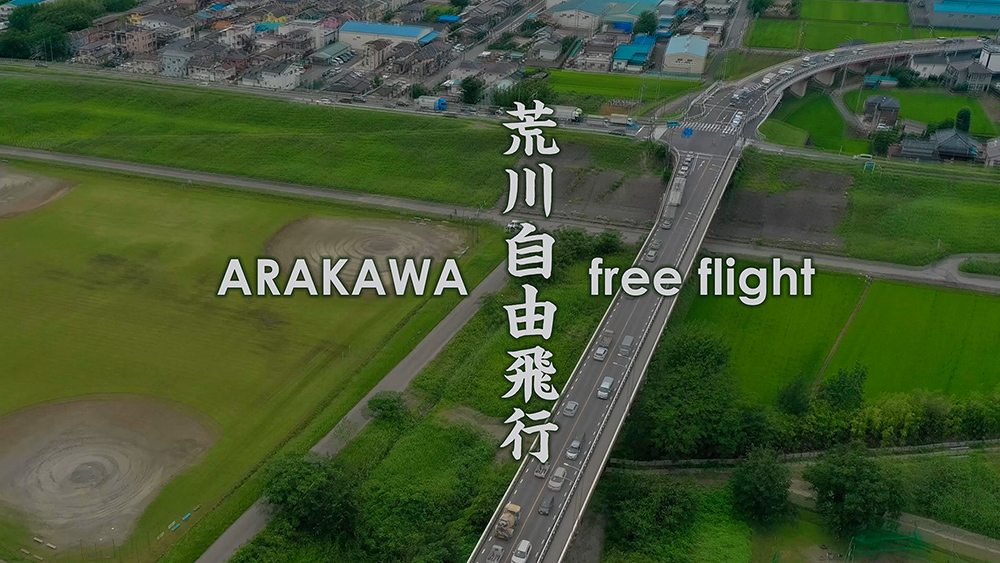 ARAKAWA free flight