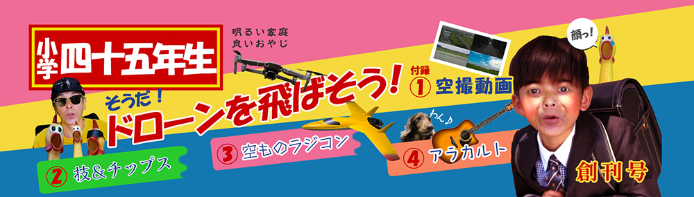 Youtubeチャンネルアート