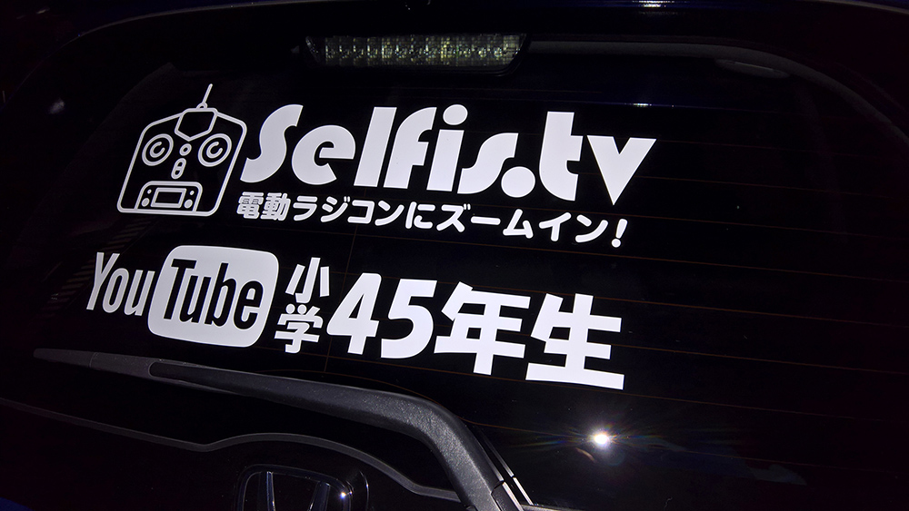 Youtube小学45年生ステッカー作成と貼り付け