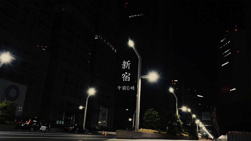 新宿午前0時 - SONY RX100M7で夜間撮影