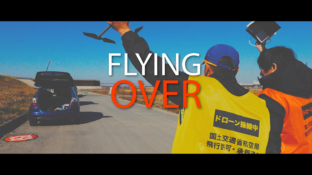 FLYING OVER 楽しいドローン！プロモーションビデオ風 - Mavic2Pro