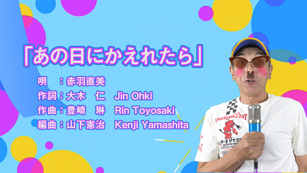 あの日に帰れたら - 赤羽 直美 - 中高年の女性の気持ちを赤裸々に綴る問題作!?