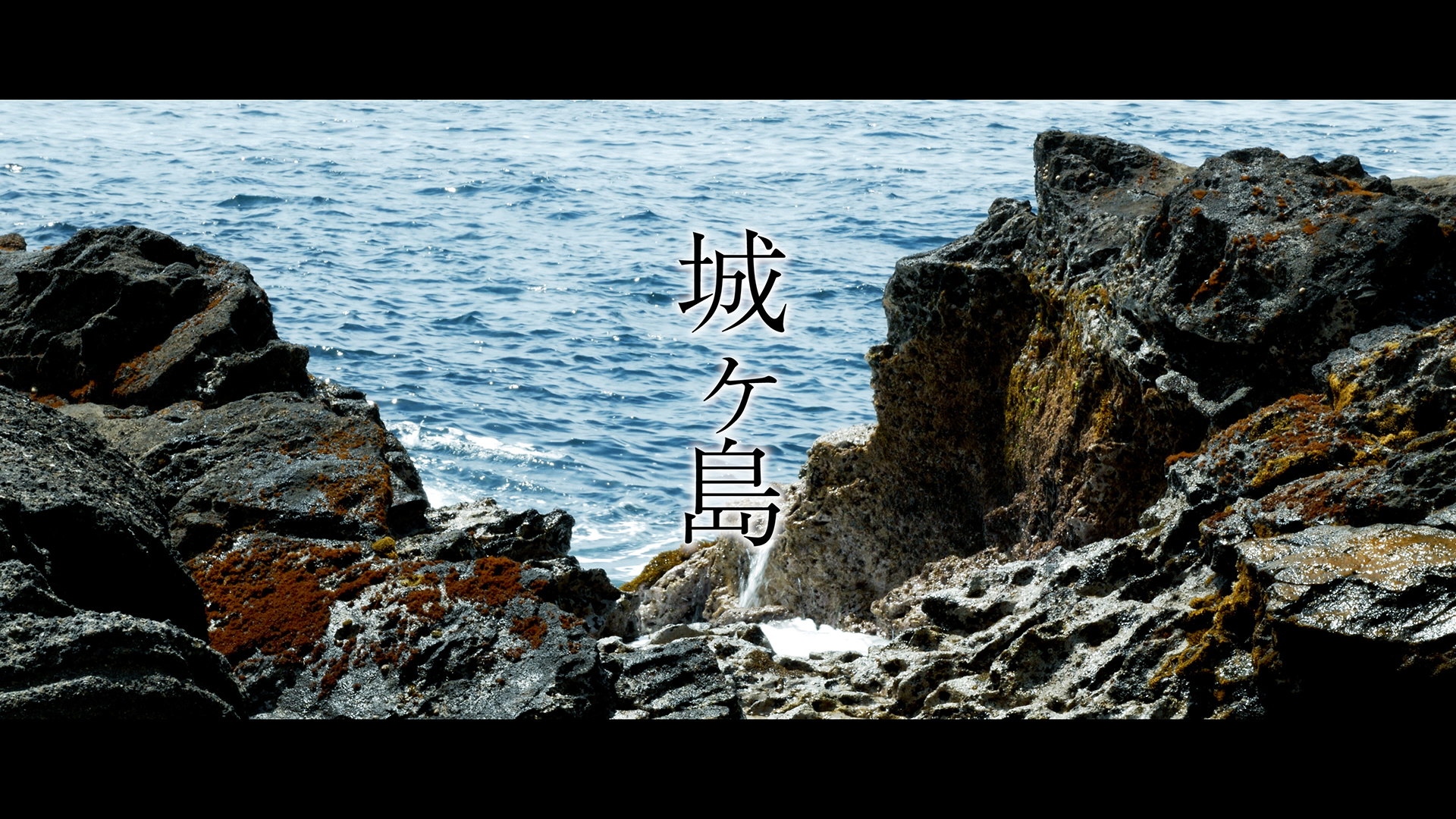 楽しい空撮「城ヶ島」 - DJI Mavic 2 Proで空撮 2021年4月