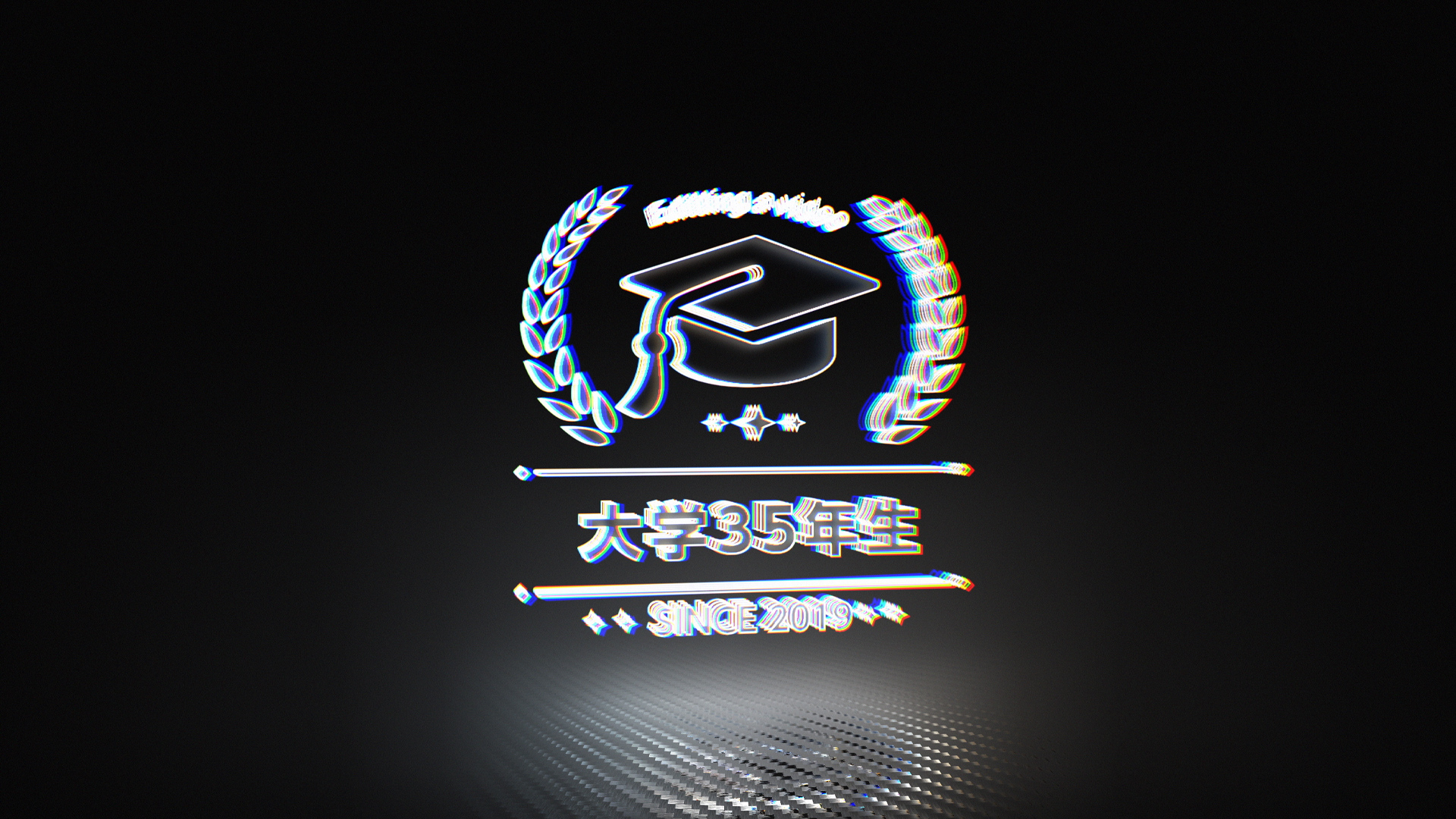 大学35年生 自己紹介動画 - 2022年1月版