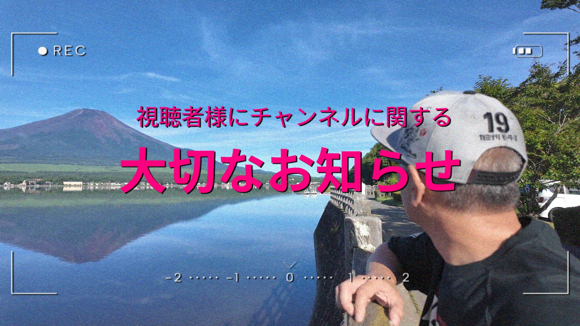 視聴者の皆様へ大切なお知らせ - PowerDirectorのこと＆ amazon vineのこと。